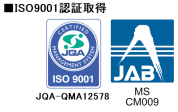 ISO9001